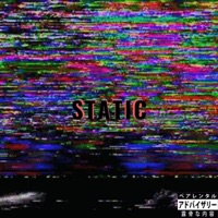 Static - Mimic