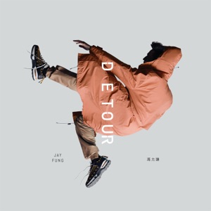 Detour - EP