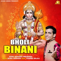 Bholi Binani (feat. Anil Tilakdhari) - Single - Sonu Godara Mehrana