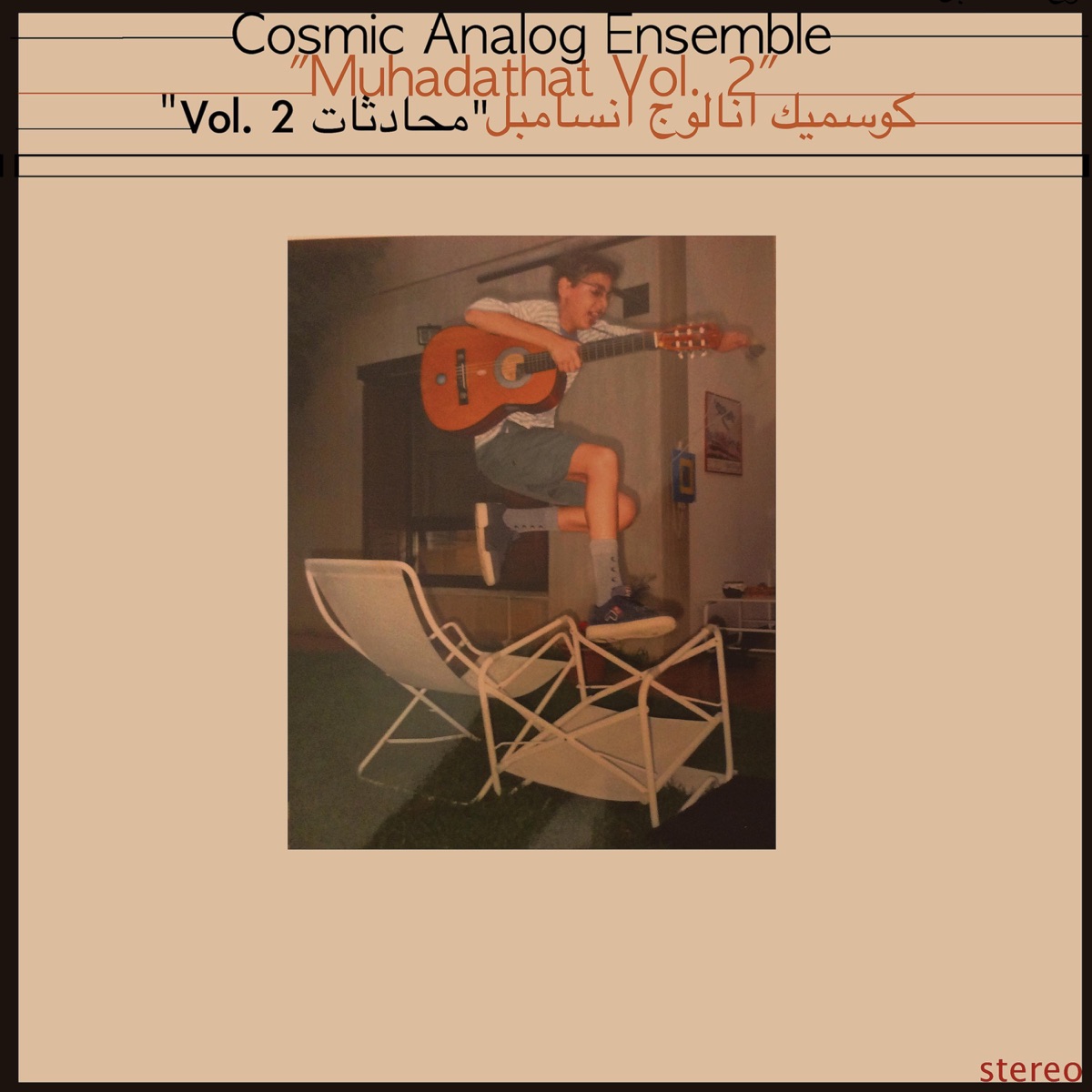 Les Sourdes Oreilles by Cosmic Analog Ensemble on Apple Music