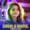 Dardan Ja Bharyal - Faiza Ali lyrics
