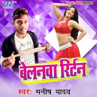 Belanwa Return - Single - Manish Yadav