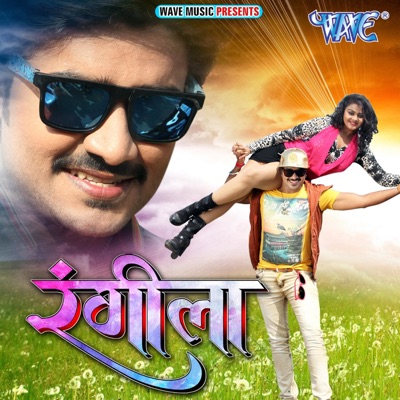 Rangeela (Original Motion Picture Soundtrack)