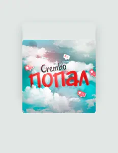 Poslechněte si interpreta Crembo, sledujte hudební videa, přečtěte si životopis, podívejte se na data turné a další informace.