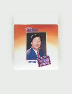 Park Kyeong Wonを聴いたり、ミュージックビデオを鑑賞したり、経歴やツアー日程などを確認したりしましょう！