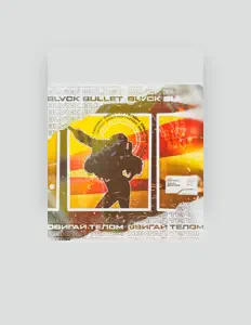 Listen to BLVCK BULLET, watch music videos, read bio, see tour dates & more!