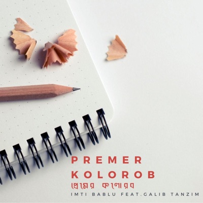 Premer Kolorob (feat. Galib Tanzim) - Single