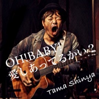 Oh!baby! We all love each other, right? - Single