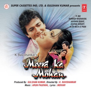 Meera Ka Mohan (Original Motion Picture Soundtrack)