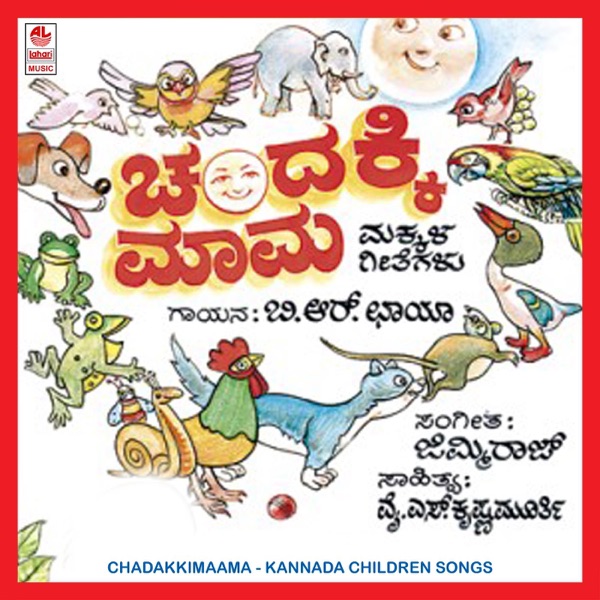 Chadakki Maama
