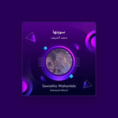 Listen to محمد الشريف, watch music videos, read bio, see tour dates & more!
