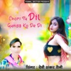 Chori Tu Dil Gunda Ko De Di