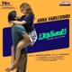 Anna Vadilesindu From Vittal Wadi Single