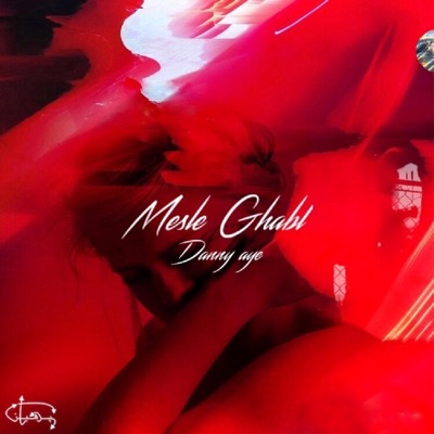 Mesle Ghabl - Single