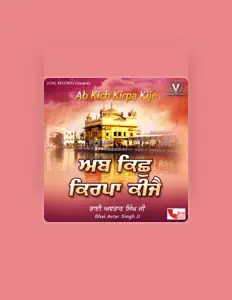 Écoutez Bhai Avtar Singh Ji, regardez des vidéoclips, lisez la biographie, consultez les dates de tournée et plus encore !