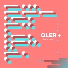 เป็นห่วง (เขานะ) QLER