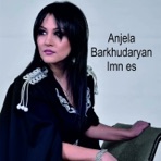 Imn Es - Single