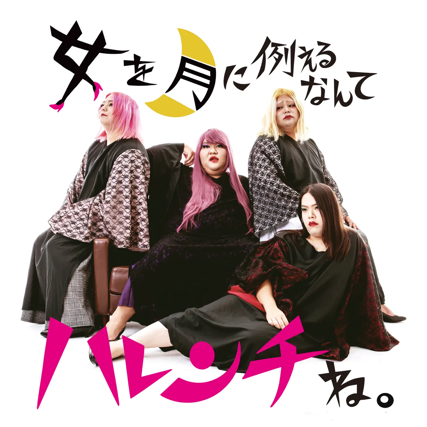 憂歌団DELUXE(憂歌団) / 高山文庫 / 古本、中古本、古書籍の通販
