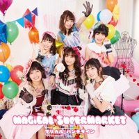 今日がまだ蒼くても