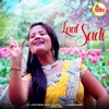 Laal Sadi - Single