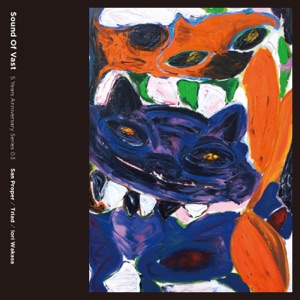 5 Years Anniversary Series 03 - Single