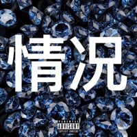 Circumstances - EP - Art Show