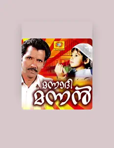 Dengarkan Randathani Hamsa, tonton video musik, baca bio, lihat tanggal tur & lainnya!