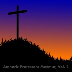 Amharic Protestant Mezmur, Vol. 2
