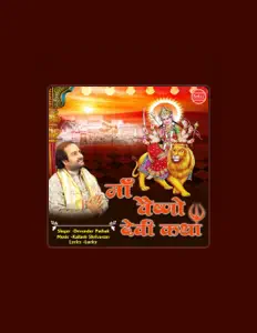 Listen to Devender Pathak, watch music videos, read bio, see tour dates & more!