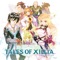 The Closed World - Tales of Series SOUND TEAM & Bandai Namco Game Music lyrics