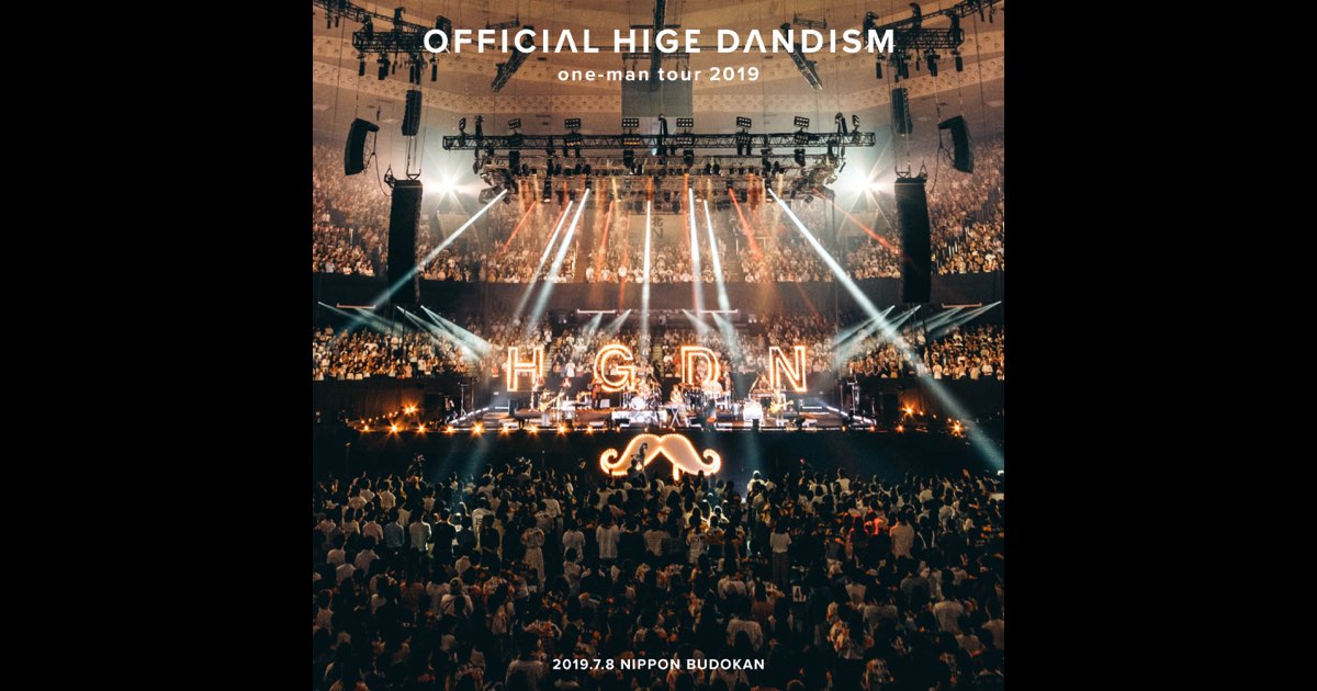 one-man tour 2019 at 2019.07.08日本武道館 (Live Video