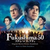 Symphonic Suite F: 2nd Chapter: A Gift