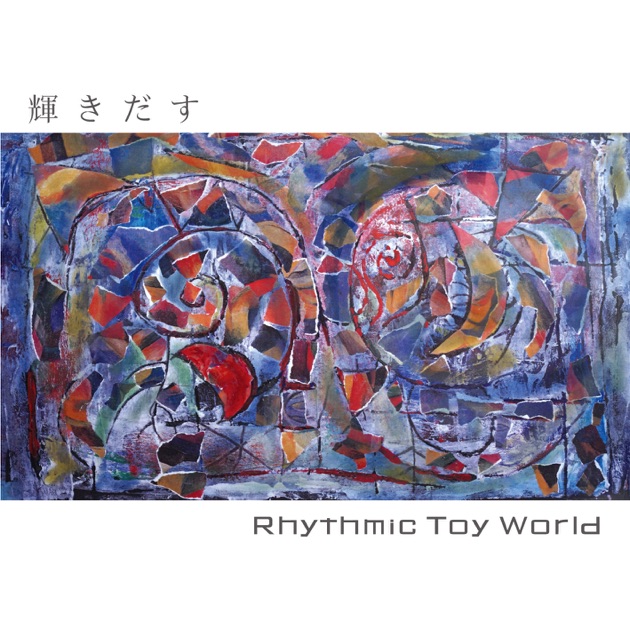 アイトユウ - Single - ラックライフのアルバム - Apple Music