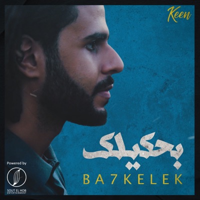 Ba7kelek - Single