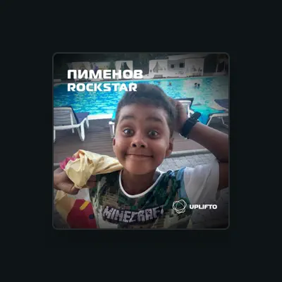 Listen to Пименов, watch music videos, read bio, see tour dates & more!