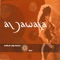 Go East (Jawala Version) - Al Jawala lyrics