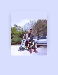 Hör dir EL Rakeeba an, schau dir Musikvideos an, lies die Biografie, finde Tourdaten und mehr!