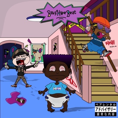Babyhypebeat (feat. Jhorrmountain & Lil Saint) - Single