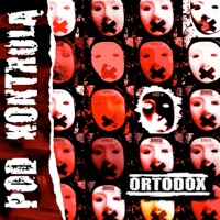 Pod Kontrolą - Ortodox