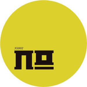 Fist Bump - EP