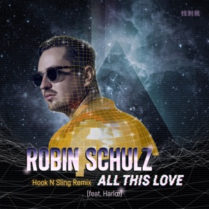 Robin Schulz - All This Love (feat. Harlœ) (Hook N Sling Remix) - 排舞 編舞者