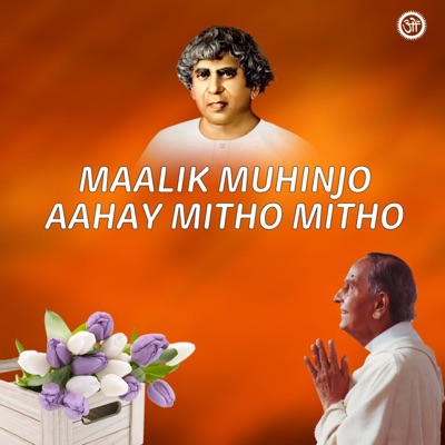 Maalik Muhinjo Aahay Mitho Mitho