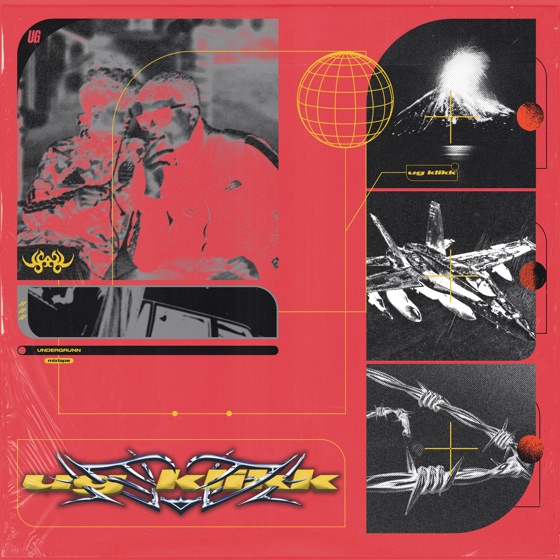 Cover artwork for Jubby
