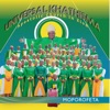 Universal Khathisma Apostolic Church In Zion - Re Ya Hoboka Morena