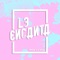 Le Encanta artwork