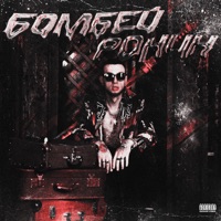 Ронин - Single - БОМБЕY