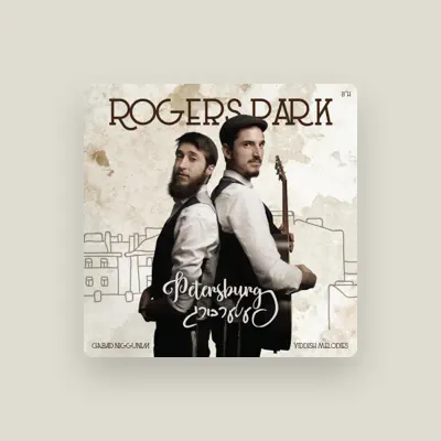 Listen to Rogers Park, watch music videos, read bio, see tour dates & more!