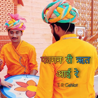 Fagan Ri Rut Aai Re (feat. Dharmendra Singh, Aruna Shrimali & Madhuri Rathi) - Single