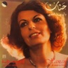 Hanan - Ah Ya Helou