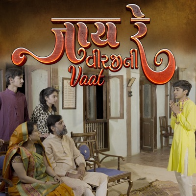 Jaay Re Veerji Ni Vaat - Single